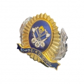 Distintivo de Boina em Latão para Bombeiro Civil